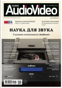 скачать бесплатно AudioVideo 122013 DigitalJournals.ru 213x300 Audio Video #12 (декабрь 2013)