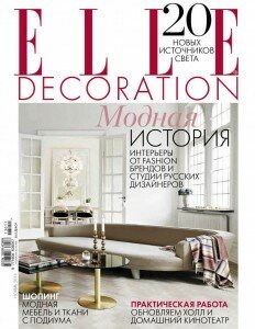 скачать бесплатно Elle Decoration 2013 11 DigitalJournals.ru 232x300 ELLE Decoration #11 (ноябрь 2013)