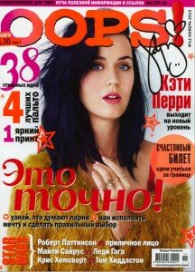 скачать бесплатно Oops 2013 11 DigitalJournals.ru 216x300 Oops! #11 (ноябрь 2013)