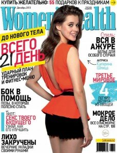 скачать бесплатно Womens Health 2013 12 DigitalJournals.ru 228x300 Women’s Health #12 (декабрь 2013)