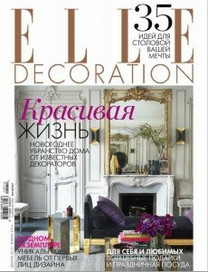 скачать бесплатно Elle Decoration 12 1 2013 2014 DigitalJournals.ru 230x300 ELLE Decoration #12/1 (декабрь январь 2013/2014)