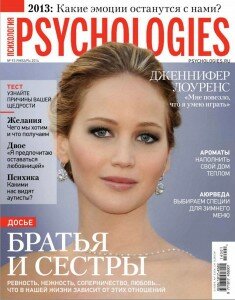 скачать бесплатно Psix 01 2014 DigitalJournals.ru 235x300 Psychologies #1 (январь 2014)