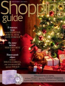 скачать бесплатно Shopping guide 12 2013 1 2014 DigitalJournals.ru 228x300 Shopping Guide #12/01 (декабрь 2013 январь 2014)