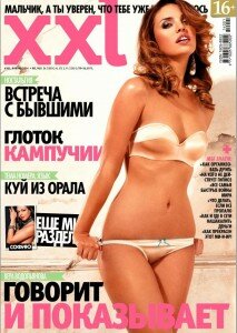 скачать бесплатно XXL 01 2014 DigitalJournals.ru 213x300 XXL #1 (январь 2014)