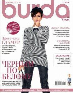 скачать бесплатно Burda 2014 01 235x300 Burda + Выкройки #1 (январь 2014)