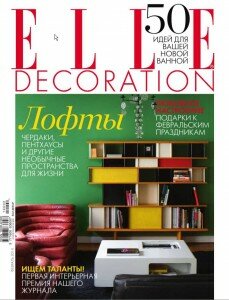 скачать бесплатно ELLE Decoration 2014 02 229x300 ELLE Decoration #2 (февраль 2014)