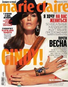 скачать бесплатно Marie Claire 2014 02 RU 234x300 Marie Claire #2 (февраль 2014)