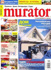 скачать бесплатно Murator 1 2014 DigitalJournals.ru 220x300 Murator #1 (январь 2014)