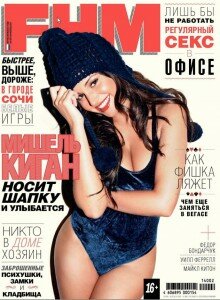 скачать бесплатно FHM 02 2014 Ru 220x300 FHM #2 (февраль 2014)