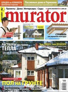 скачать бесплатно Murator 20402 221x300 Murator #2 (февраль 2014)