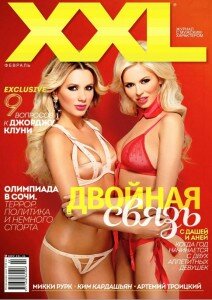 скачать бесплатно XXL201402 212x300 XXL #2 (февраль 2014)