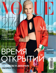 скачать бесплатно 113 230x300 Vogue Украина #3 (март 2014)