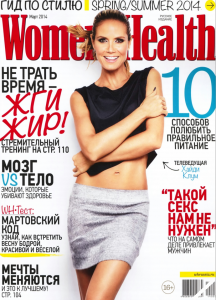 скачать бесплатно 129 216x300 Women’s Health #3 (март 2014)