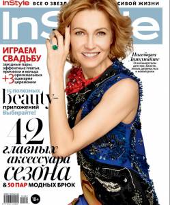 скачать бесплатно 149 249x300 InStyle #4 (апрель 2014)