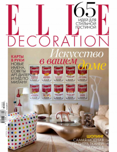 скачать бесплатно 157 231x300 ELLE Decoration #4 (апрель 2014)