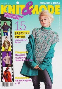 скачать бесплатно Knit Modei201403 208x300 Knit & Mode #3 (март 2014)