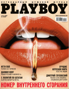 скачать бесплатно 119 234x300 Playboy #4 (апрель 2014)