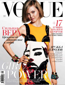 скачать бесплатно 161 230x300 Vogue #5 (май 2014) Украина