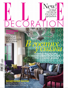 скачать бесплатно 167 230x300 ELLE Decoration #5 (май 2014)