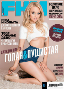 скачать бесплатно 135 217x300 FHM #5 (май 2014)