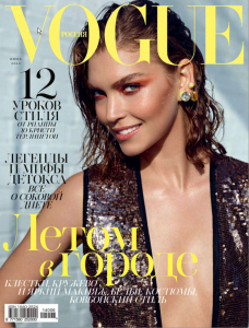 скачать бесплатно 141 228x300 Vogue #6 (июнь 2014)