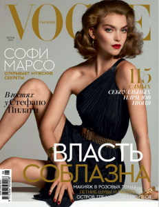 скачать бесплатно 167 231x300 Vogue UA #6 (июнь 2014)