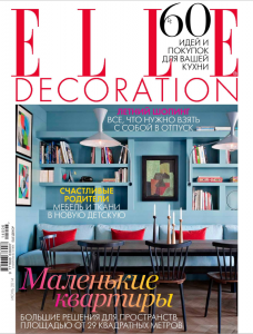 скачать бесплатно 16 228x300 ELLE Decoration #6 (июнь 2014)